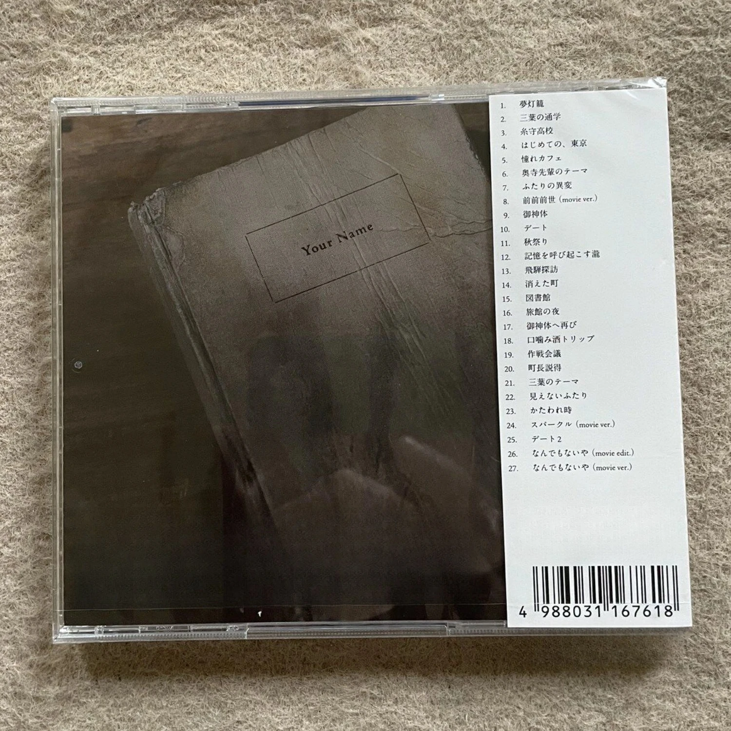 Japanese Pop Music CD, Night Sky Meteor Illustration Cover, High-Quality Ballad Collection