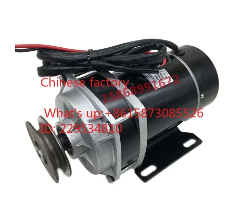 DC brushed pulley motor 450W48V36V24V600W meat grinder, amusement agricultural machinery