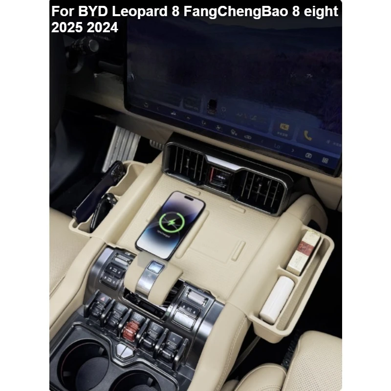

Силиконовая накладка для хранения беспроводной зарядки для BYD Leopard 8 FangChengBao 8 восемь 2025 2024, аксессуары для интерьера
