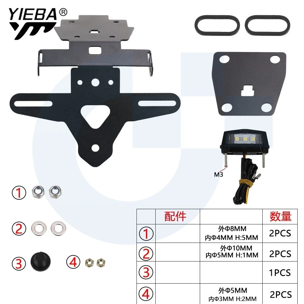 For SUZUKI GSX-S1000 GSX-S 1000F GSXS 750 1000 2015-2022 GSX-S750 Motorcycle Tail Tidy Fender Kit License Plate Holder Bracket