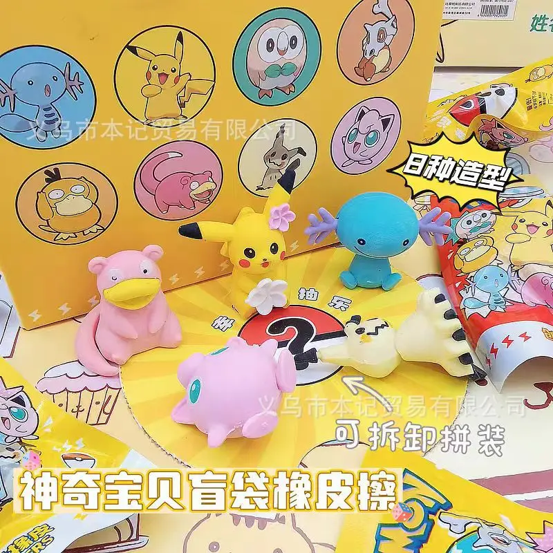 

Pokémon Culture Creative Blind Bag - 3D Eraser - Student Wipes Away the Dust - Amazing Pokémon Design Surprise Eraser