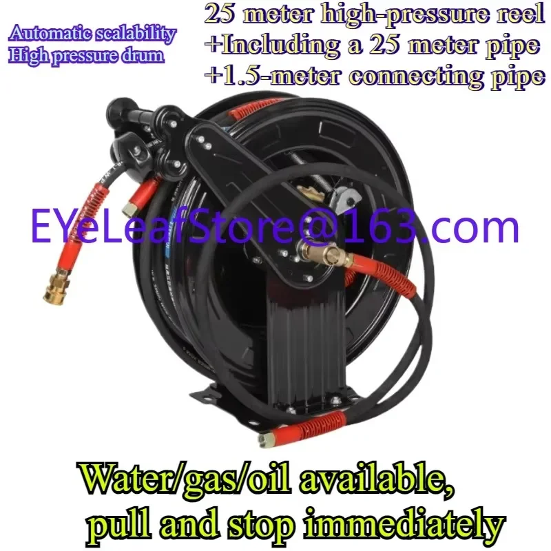 High pressure water drum automatic telescopic winding reel air duct car washing machine air drum grease water pipe