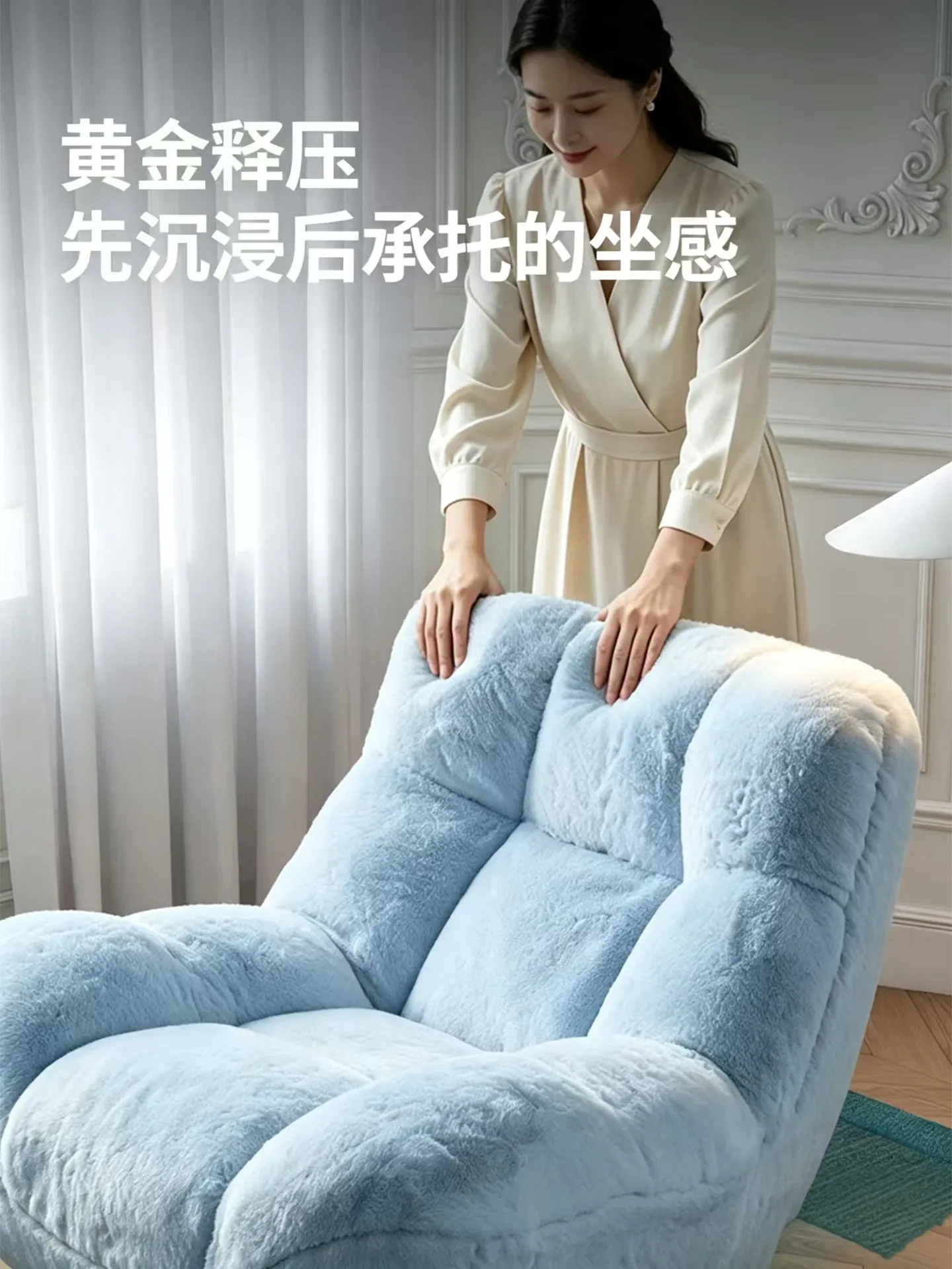 Sofa Cream Wind Single Sofa Living Room Balcony Bedroom Leisure Backrest Lazy Sofa Chair Internet celebrity