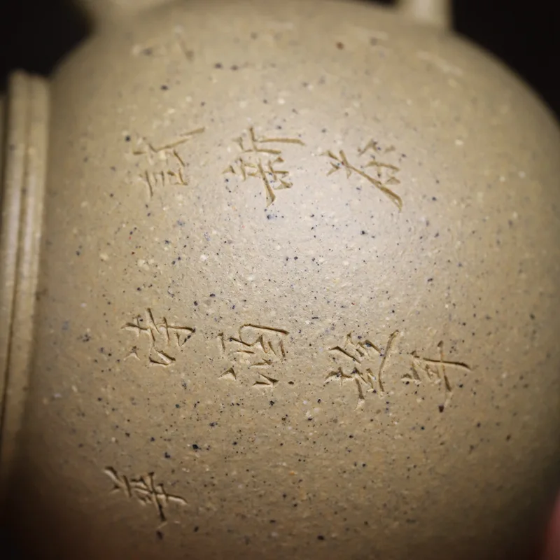 120cc الصينية ييشينغ Zisha الأرجواني الطين يوان كوانغ بن شان دوان