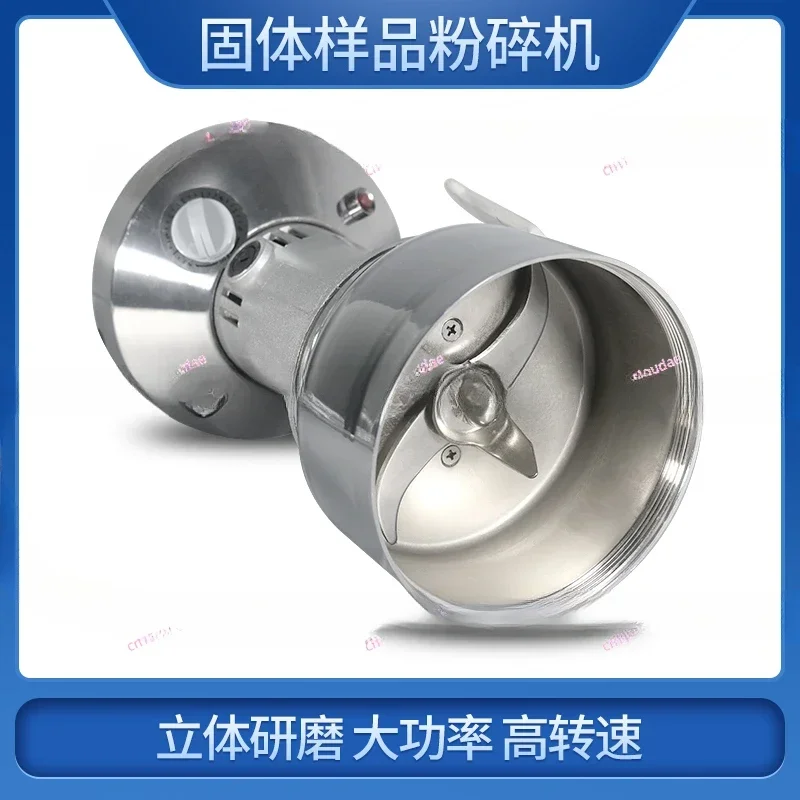 Ore crushing ball mill, stone grinding machine, crusher, powder , laboratory sample testing crusher