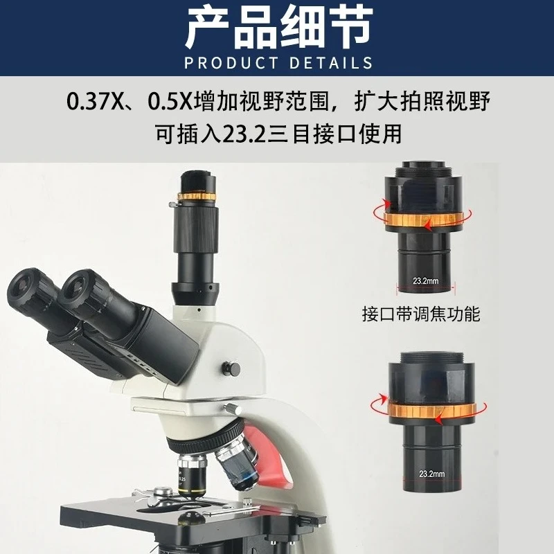 0.37X/0.5X adjustable focus microscope electronic eyepiece 23.2 to 30 and 30.5mm interface.