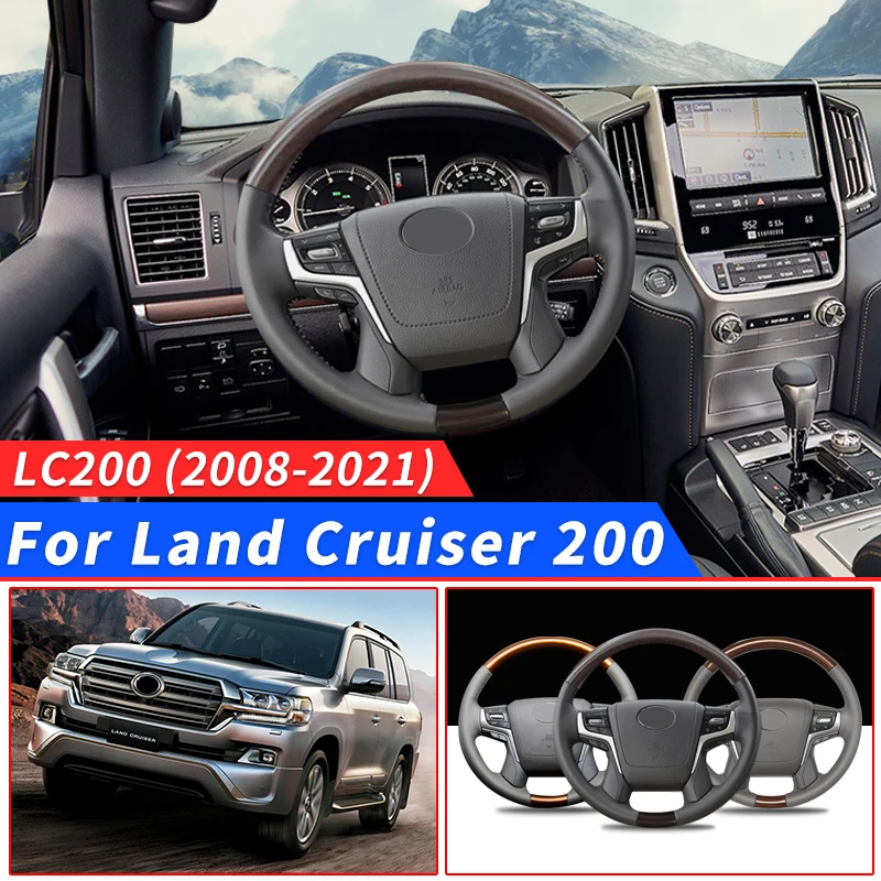 Steering Wheel Assembly Modification Suitable for 2008-2021 Model Land Cruiser 200 LC200 Peach Wood Decorative Accessories