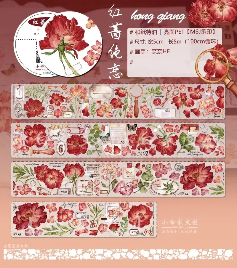 5 Meter Roll Red Rose Flower Journal Washi Tape and Paper PET Sticker