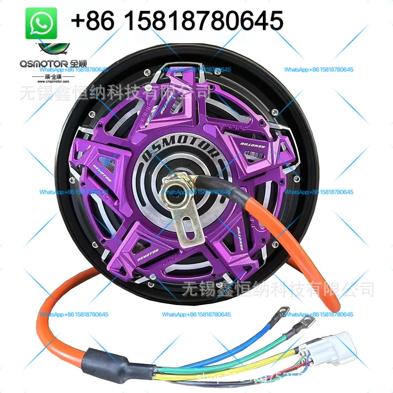 10 inch Fengchi 3000W Transit Motor 50H Sixth Generation QSMOTOR Energy saving Edition V6 48V-96V Electric Motorcycle Motor