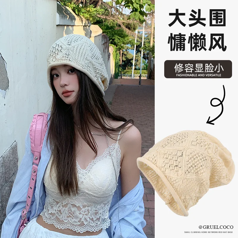 Japanese Handmade Crocheted Hollow out Pile Heap Cap Women's Summer Thin Solid Color Big Circumference Show Face Small Simp