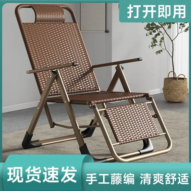 Rattan recliner rattan chair folding backrest lazy siesta chair siesta home balcony elderly leisure armchair