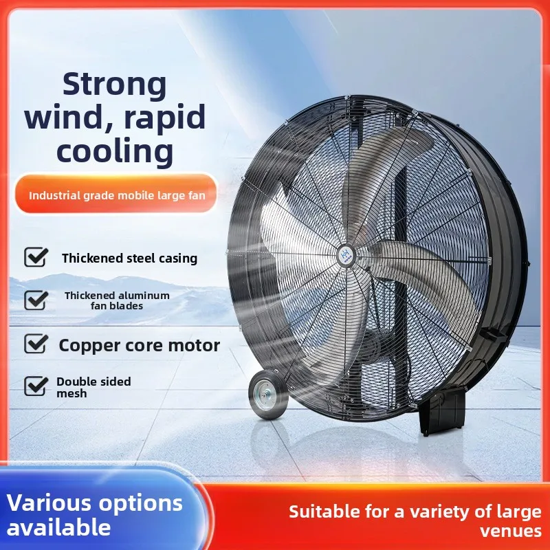 Industrial strong electric fan High power formaldehyde removal movable air drying fan
