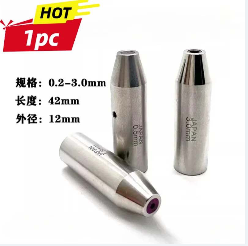 

1pc EDM Electrode Drill Guide 12mm x 42mm Ruby Electrode Guide EDM Drilling Parts 0.2-3.0mm