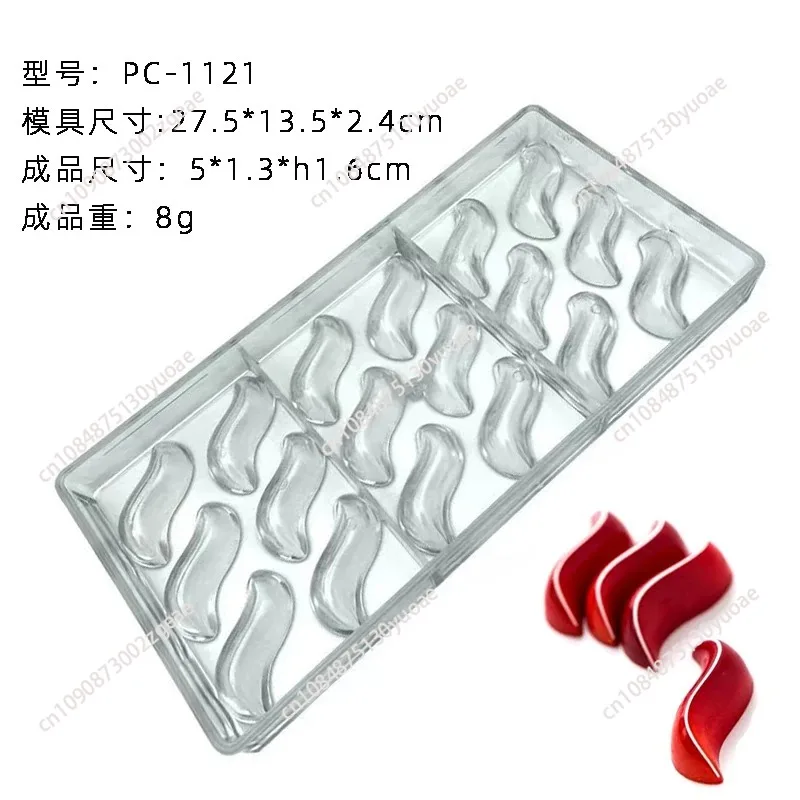 18 Cavities Polycarbonate Chocolate Molds Tray  Form Baking Chocolate Bar Mould Thick Pastry Confectionery Tools Bakeware