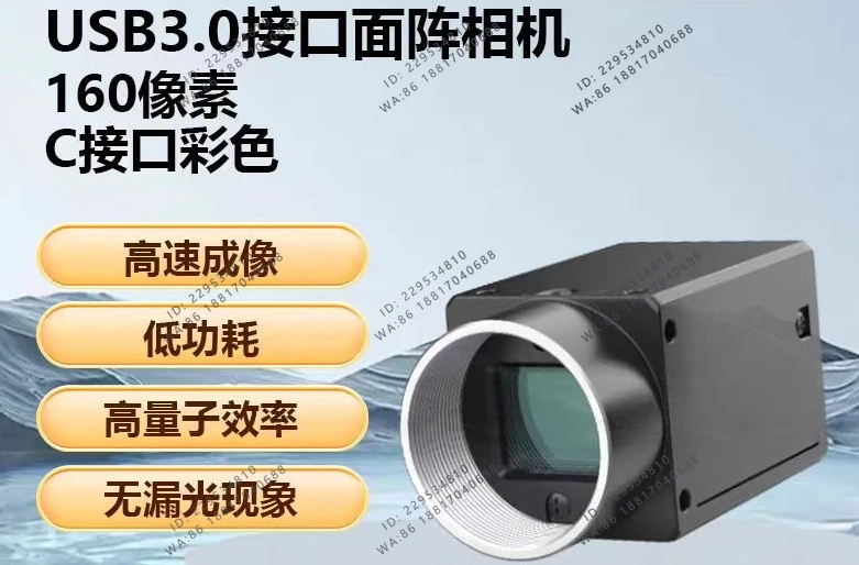 (1.60 million Black and White) Global Shutter, Industrial Camera, MV-CS016-10UM MV-CS016-10UC