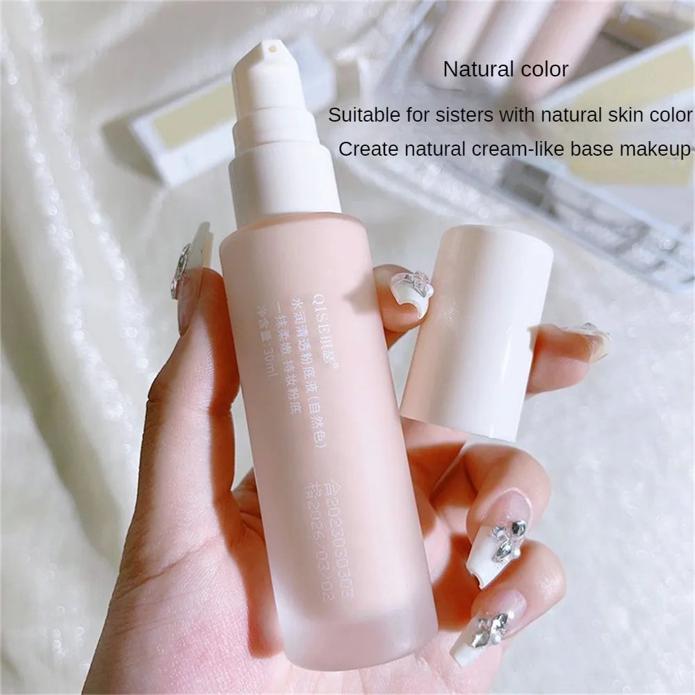 3 Colors Liquid Foundation Brighten Whitening Cream Muscle Foundation Liquid Concealer Concealer Long Lasting Face Base Liquid