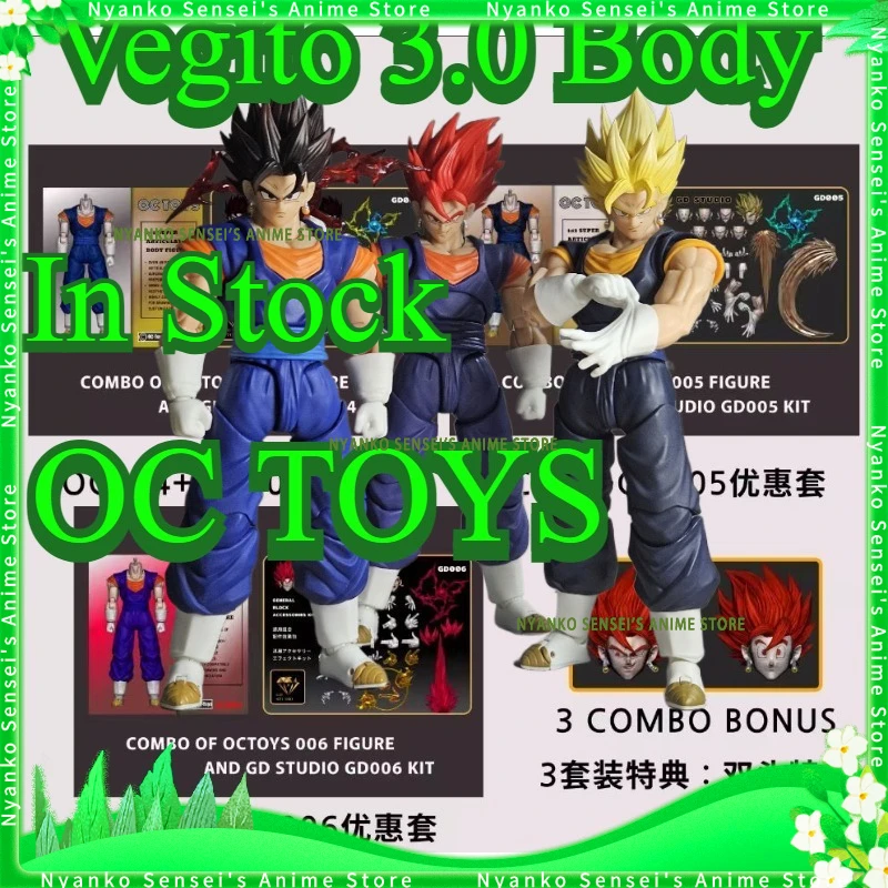 

OC TOYS Vegito SHF Dragon Ball Super Saiyan SSJ 3.0Body OC004-005-006 Action Figure Anime Model Toys Collectible In Stock