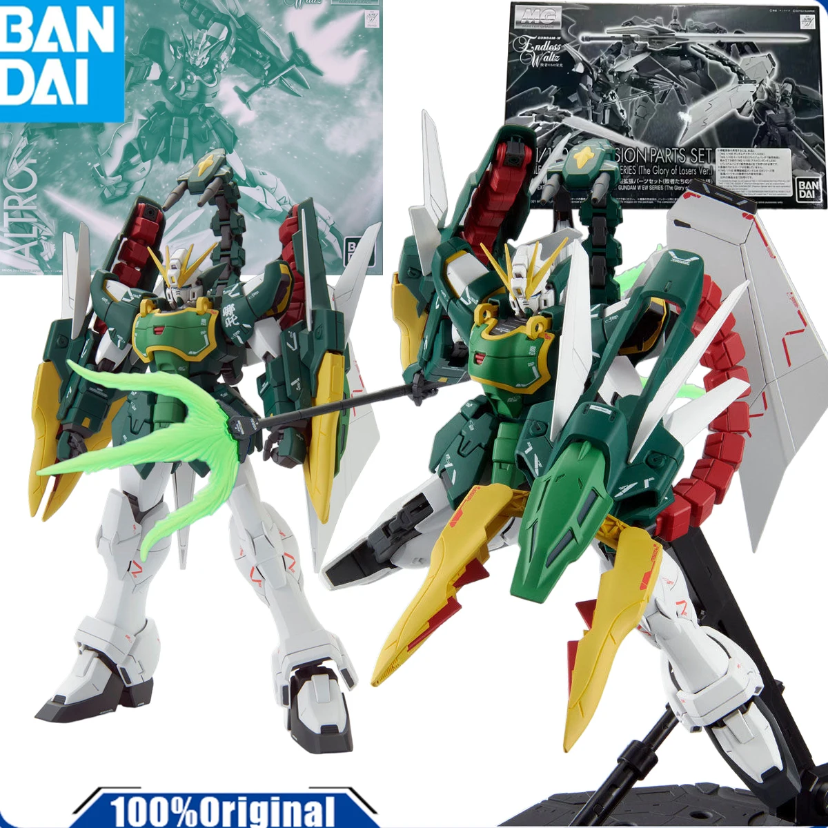 Bandai Original GUNDAM MG SPECIAL WEAPON ACCESSORIES W EW SERIES EXPANSION KIT   Anime Action Figure Assembly Model Toys Collec