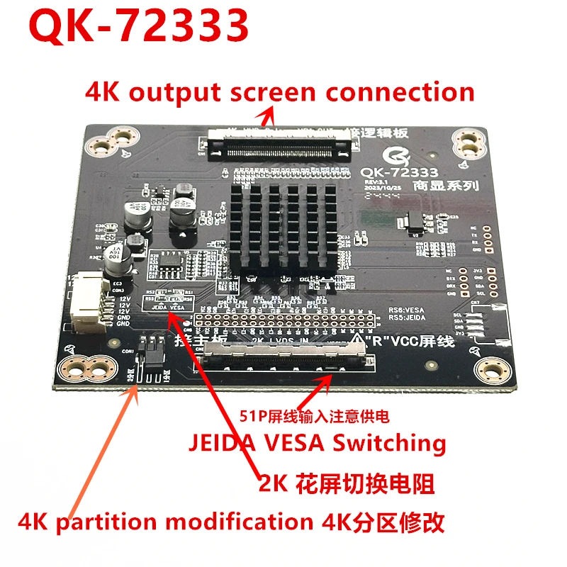 2K TO 4K ADAPT BOARD SUPPORT 2K SCREEN TESTER TO TEST 4K OPEN CELL LVDS to vb1 QK-72333