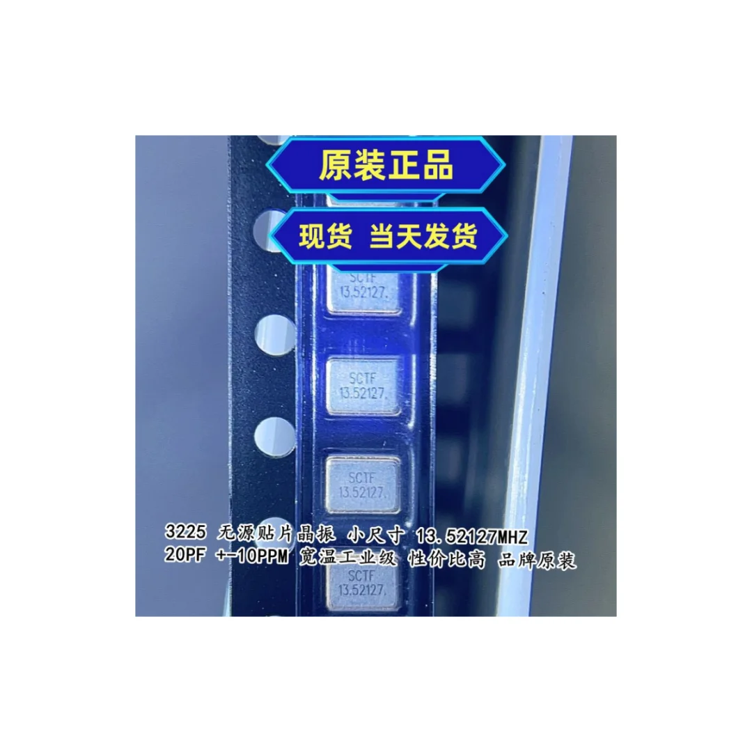 100PCS/SCTF original 3225 13,52127 MHZ passive patch quarzoszillator industrie grade 20PF 10PPM