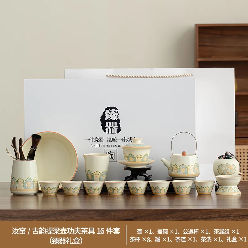 

Custom Tea Set High-end Gift Ru Kiln High Aesthetic Ancient Charm Tea Brewing with Tea Tray Tea Set Gift Box Customizable Printi