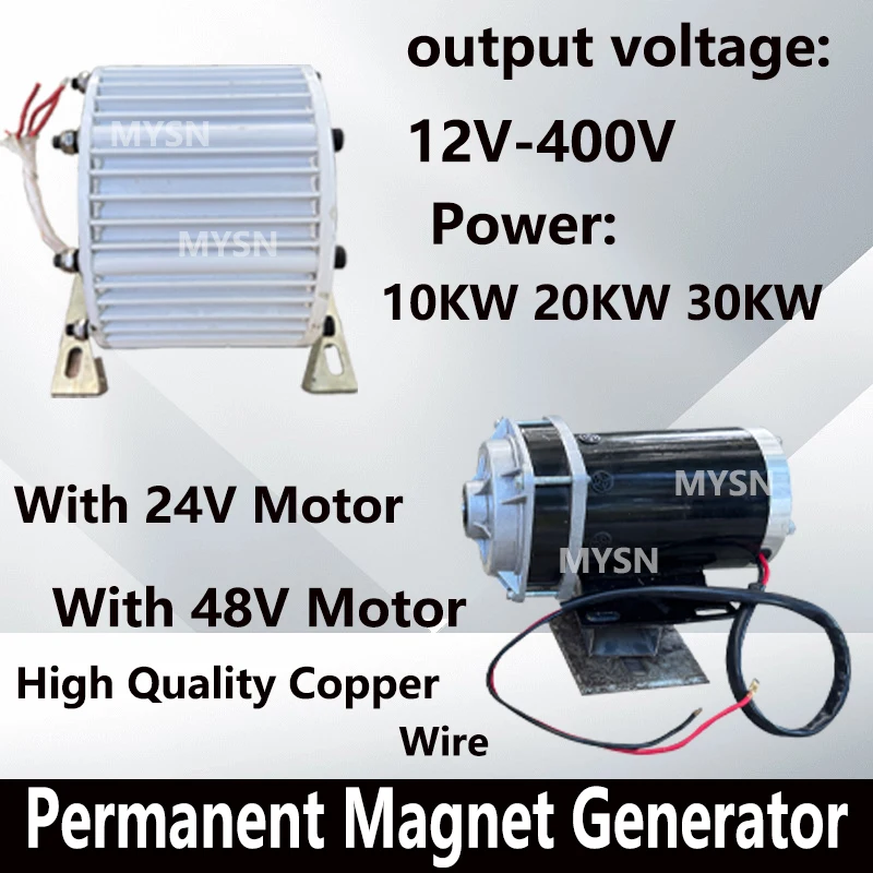 

Magnetic 10KW 20KW 30KW Power Generator System 12V-400V Low RPM Low Speed Gearless Electrical Generator With Driving Motor DIY