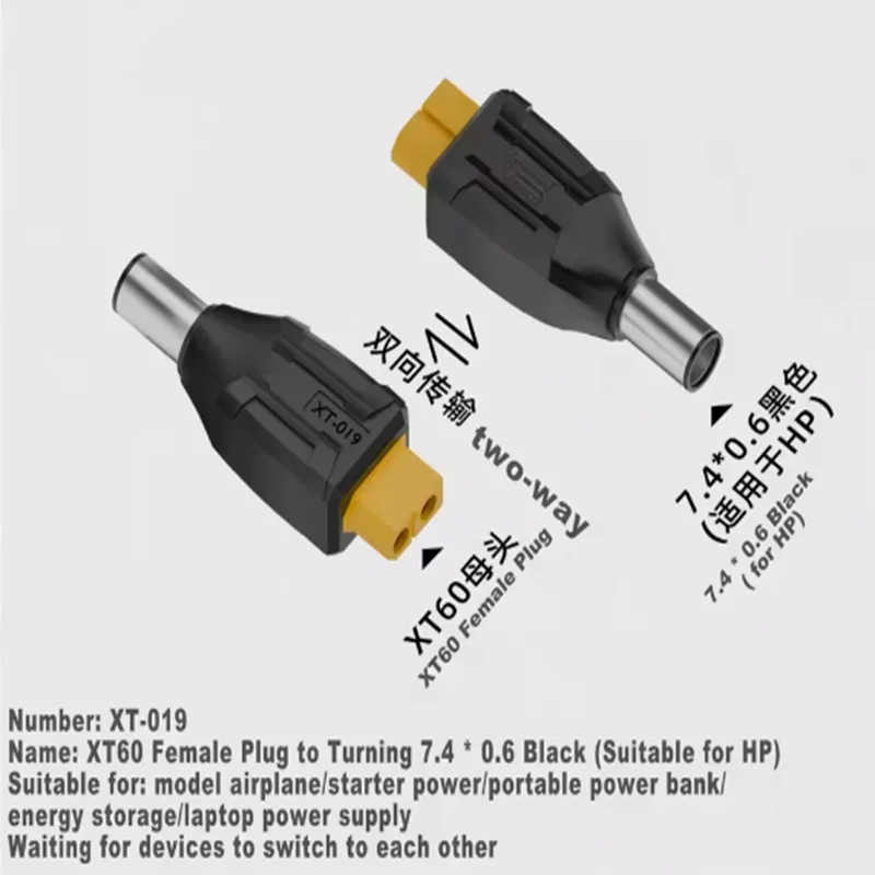 XT60 Man Vrouw naar EC5 Vrouwelijke DC Plug Adapter Type-c Man Vrouw Geen Draad Connector Plug 55*25 5521 7450 7954 naar XT60 Connector