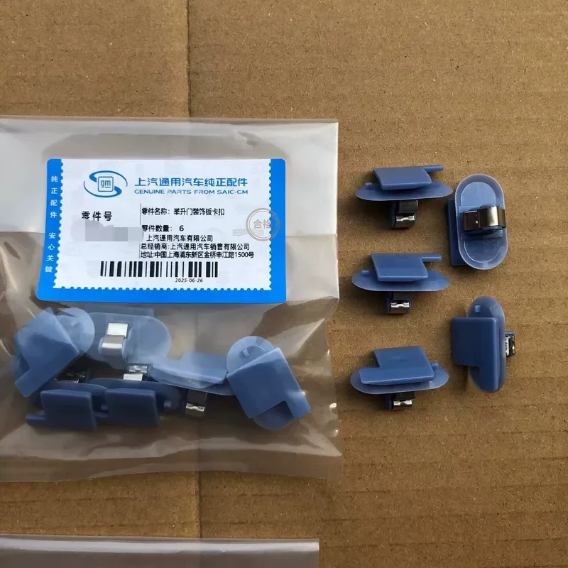 for-buick-regal-yinglang-gl8-door-sill-trunk-a-pillar-b-pillar-interior-trim-panel-clip-fastener-buckle-replacement-parts