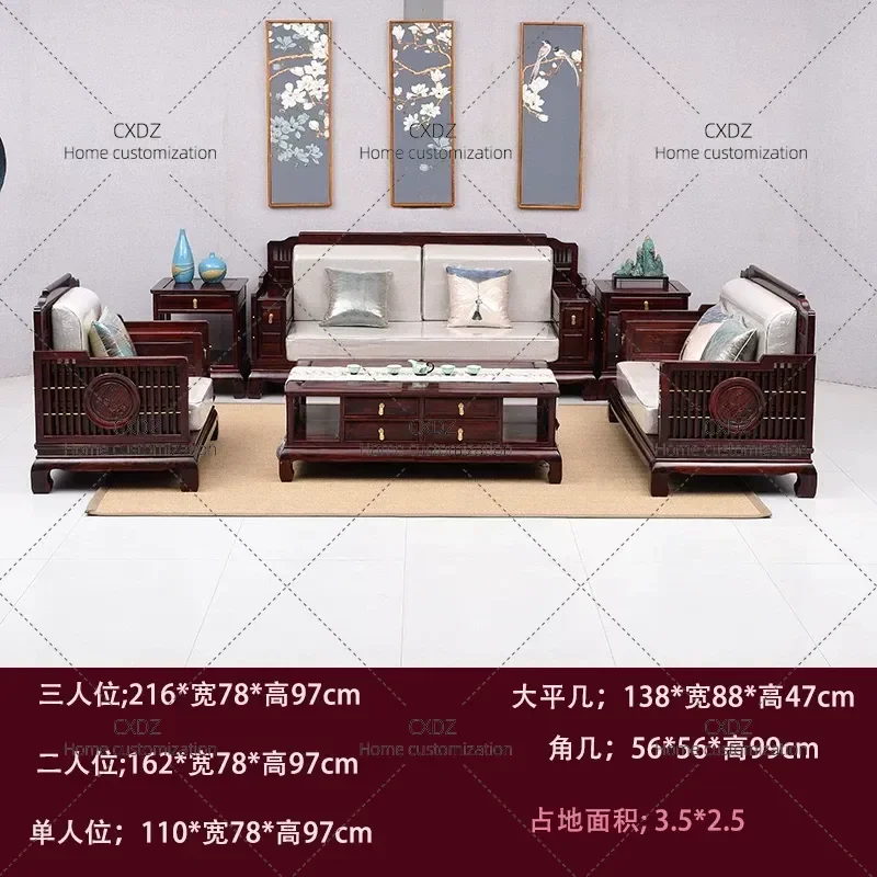 New Chinese Style Solid Wood Sofa Set National Standard Mahogany Indonesian Black Rosewood Classical Living Room Furniture