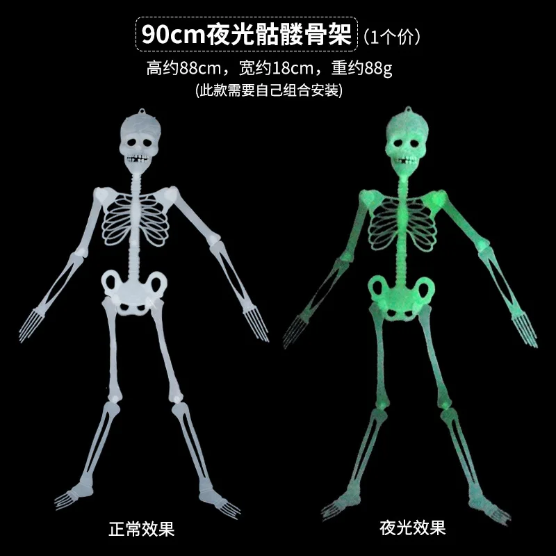 

Halloween Scary Decoration Items Ghost Festival Bar KTV Terrifying Halloween Props Night Glow Skull Skeleton Luminous Ornaments