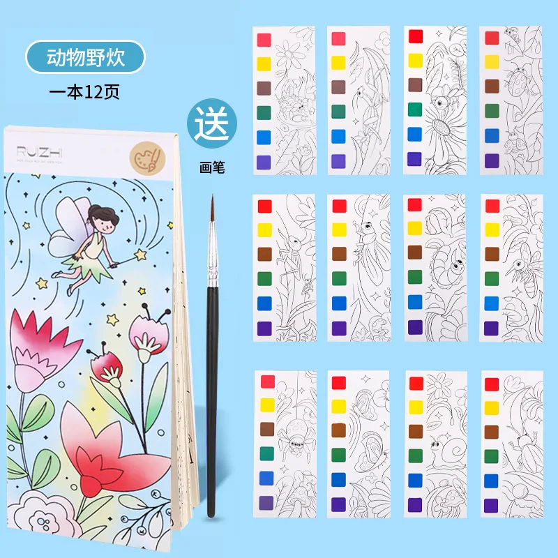 كتاب تلوين بالألوان المائية للأطفال ، كتاب تلوين ورسم للطلاب ، أقلام طلاء بألوان مائية مدمجة ، جديد ، 12 صفحة