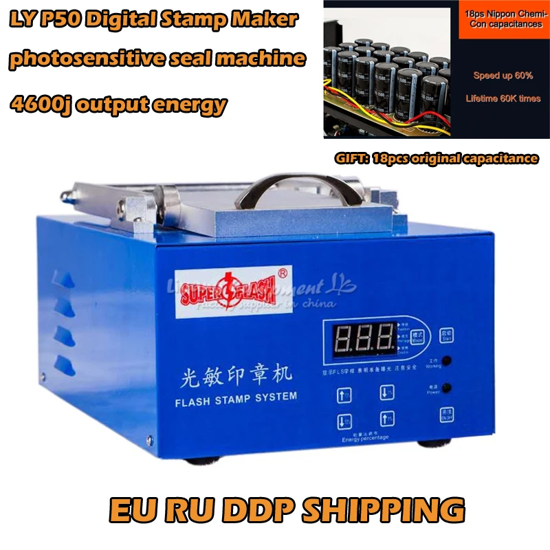 

LY P50 Digital Photosensitive Seal Machine Stamp Maker 4600J With Gift Pack 18pcs Original Japanese Capacitance