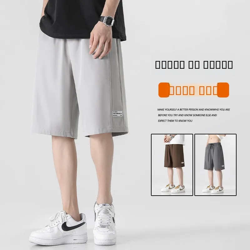 

Мужские спортивные брюки из ледяного шелка свободного кроя, летние, тонкие, быстросохнущие, повседневные, с широкой талией, дышащие, прямого кроя