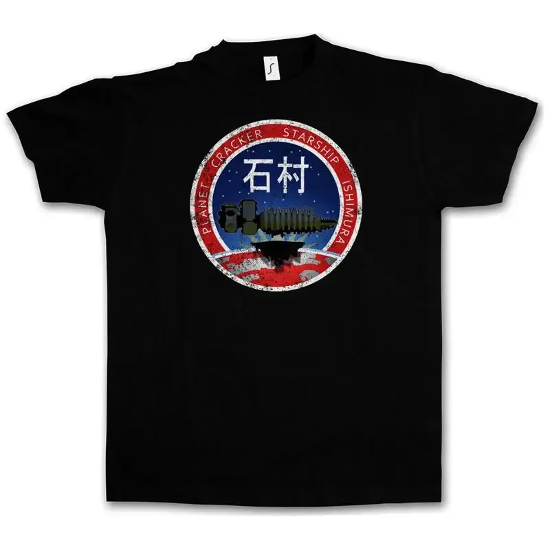 VINTAGE PLANET CRACKER STARSHIP ISHIMURA LOGO T SHIRT Gamer Dead Space