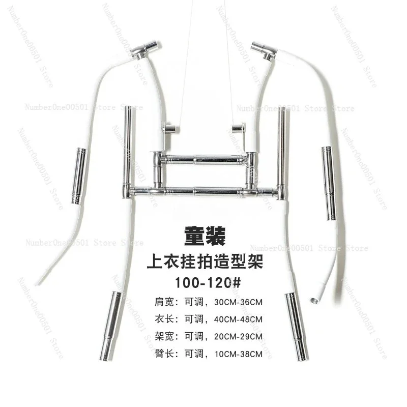 Kids Clothing Hanger Dress Top Display Stand Invisible Photo Shoot Prop White Background