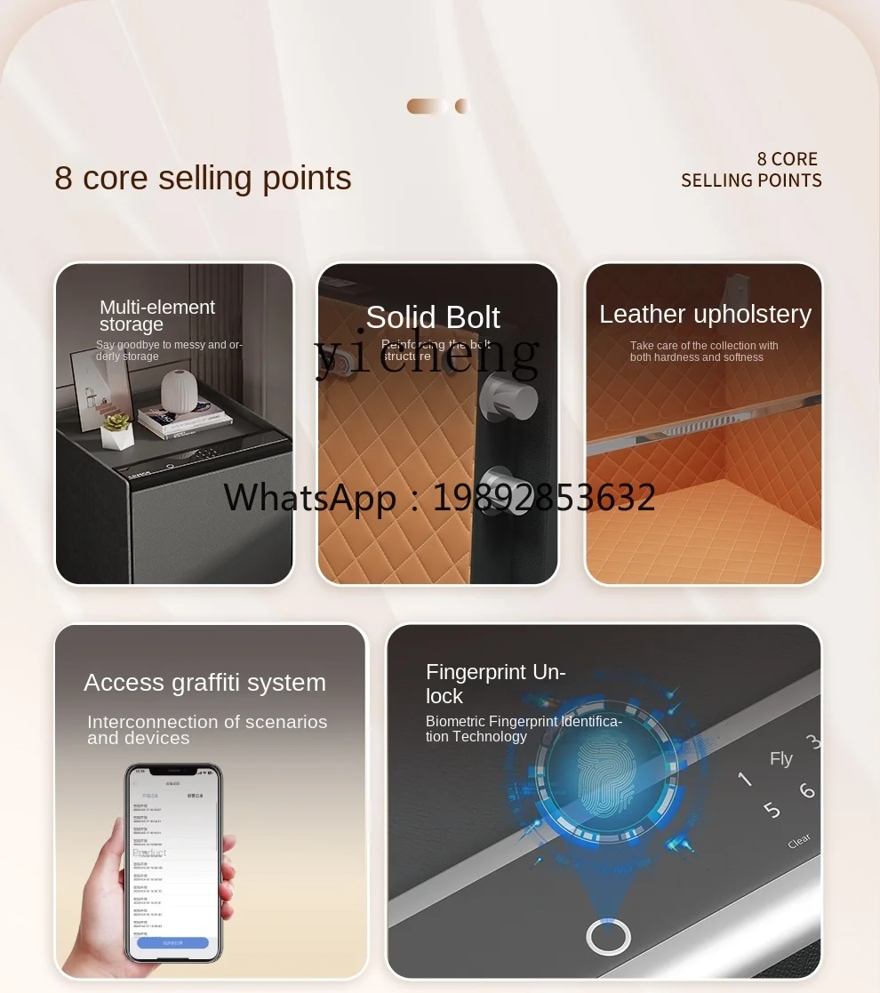 a2 Smart Bedside Table Safe Box Integrated Household Fingerprint Anti-Theft Cabinet Office Safe Box
