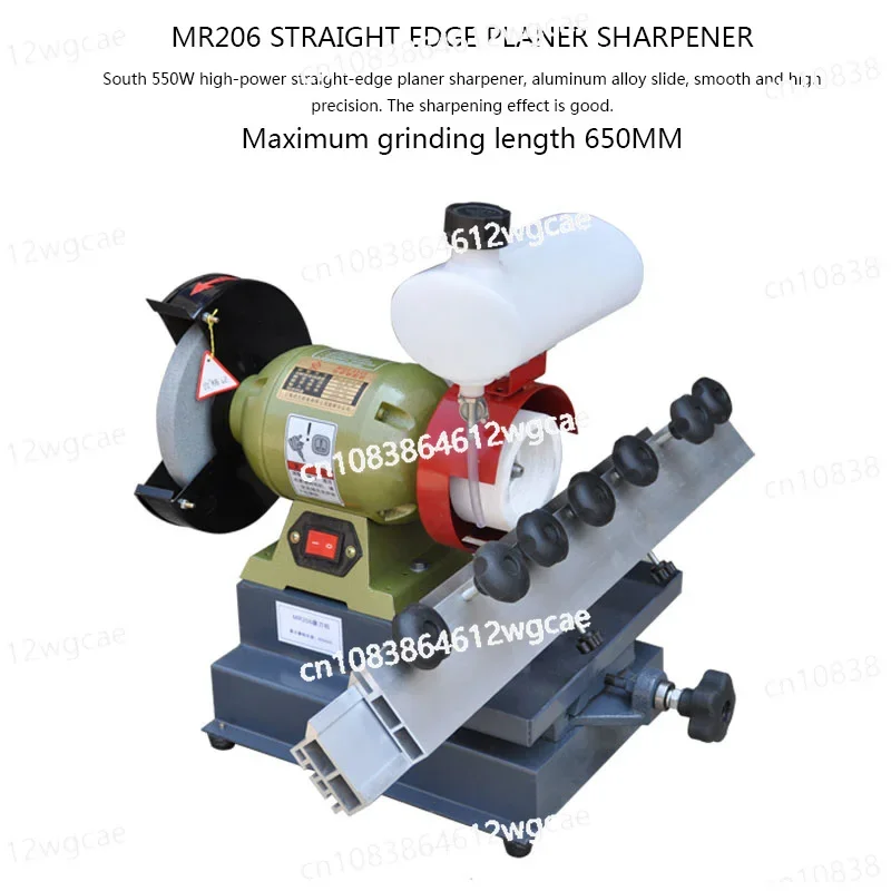 MR206 Woodworking Knife Sharpener Precision Linear Grinder 220V/550W Electric Sharpener Multifunctional Horizontal Grinder