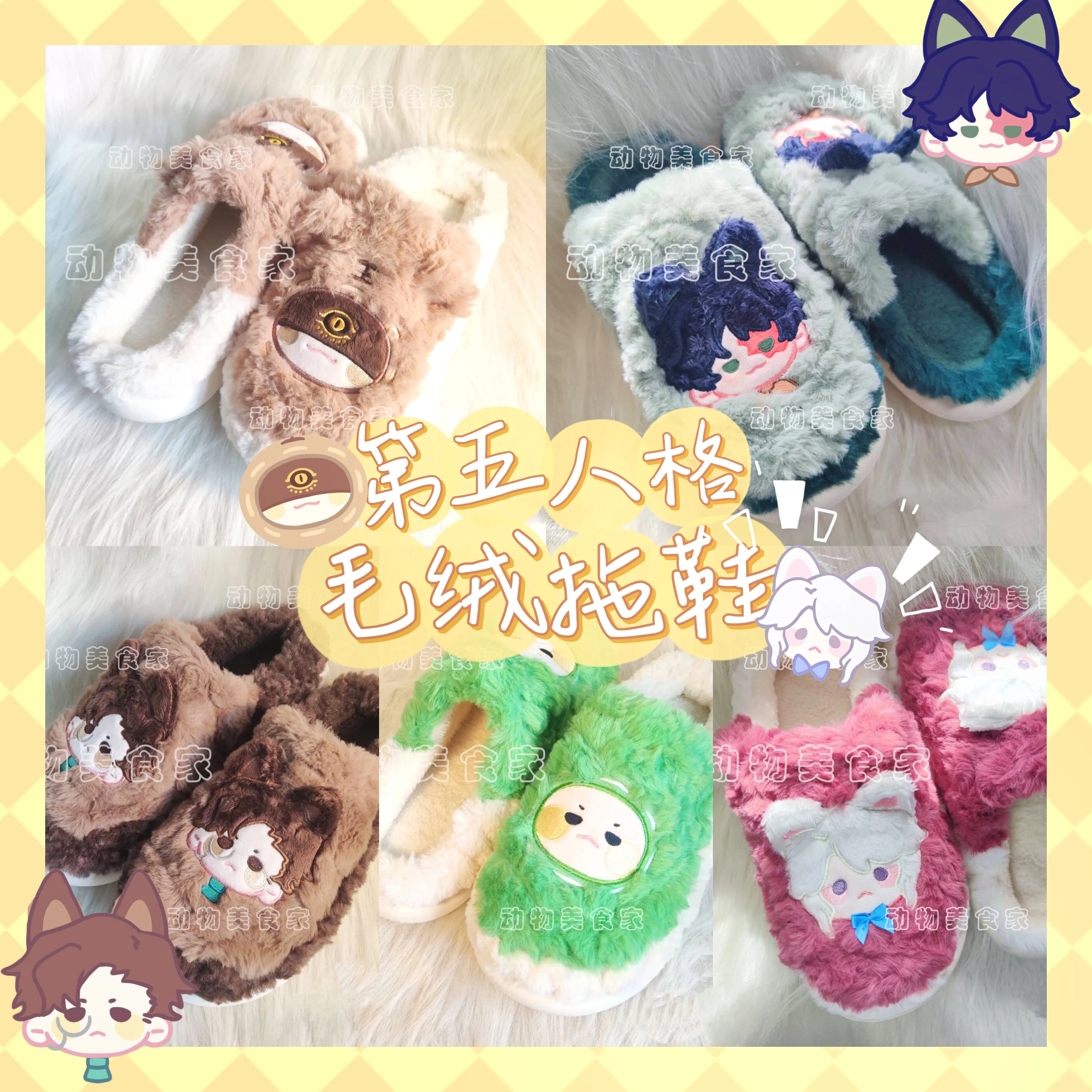 Identité V Naib Subedar Eli Clark Orpheus Frederick Kreiburg femmes en peluche coton pantoufles fille famille chaussures décontractées cadeau de noël