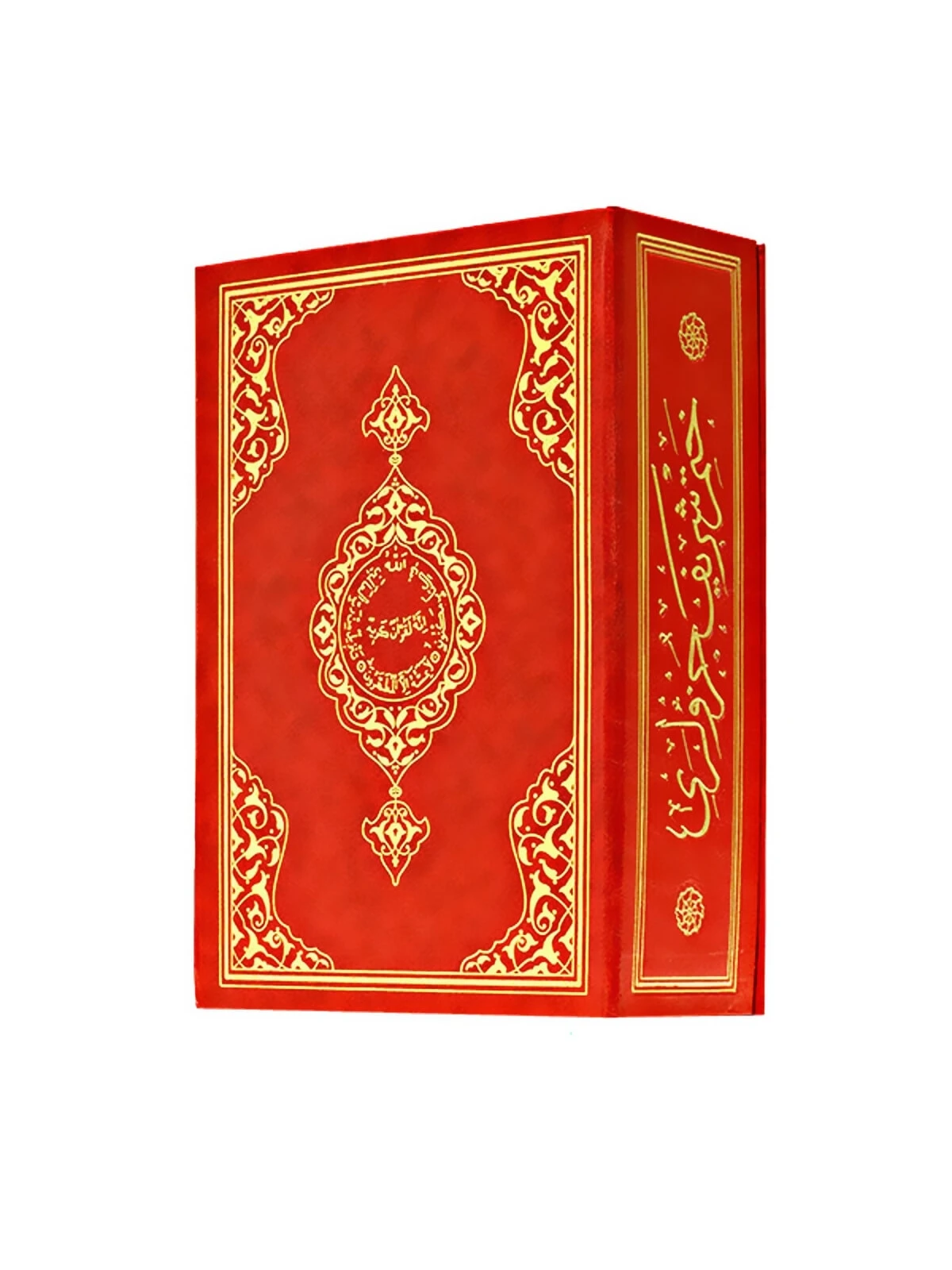 De beste 30.cuz Quran voor spirituele groei: Een uitgebreide beoordeling van de Hayrat Nesriyat-editie