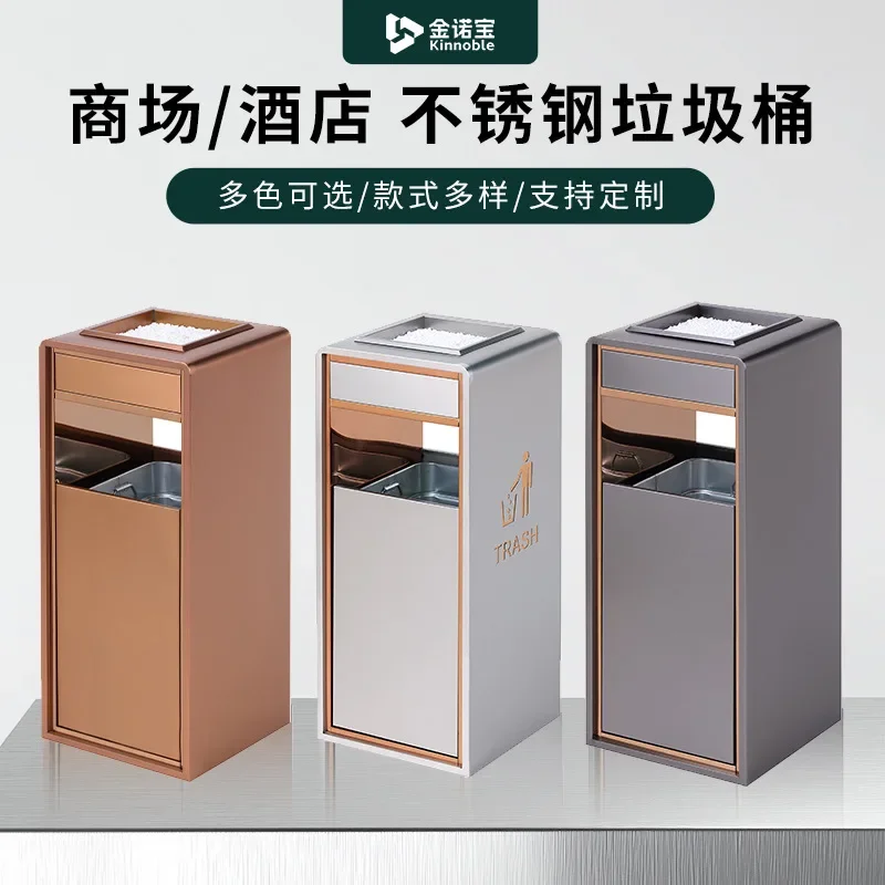 Stainless steel hotel lobby trash can, shopping mall sales department elevator entrance corridor vertical hall commercial ash bu