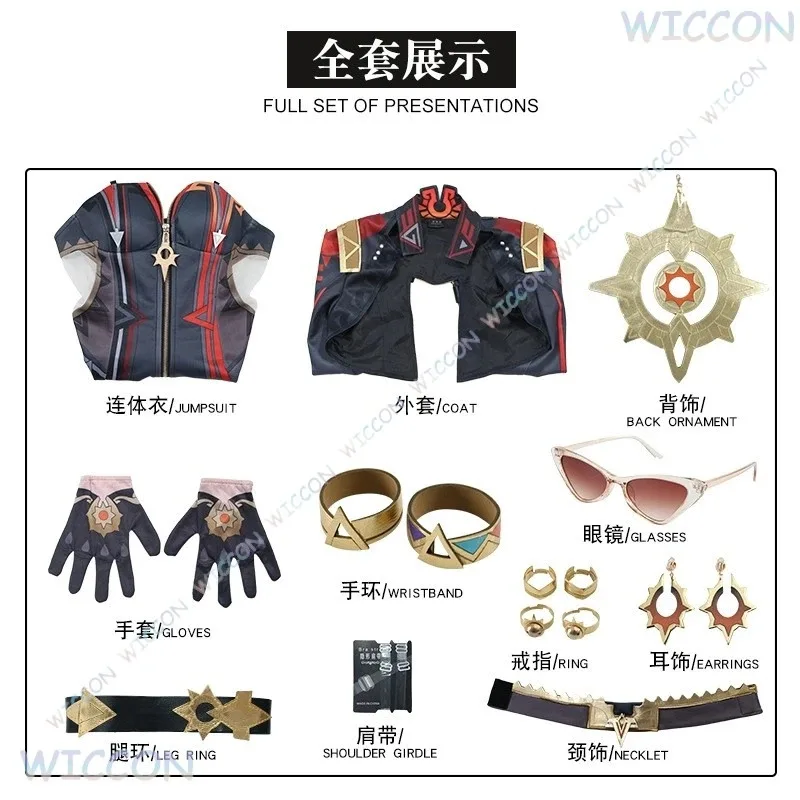 asdh8@Archon Natlan наряд игра Genshin Impact Mavuika косплей костюм пиро аниме косплей женский персонаж Хэллоуин вечеринка Conve