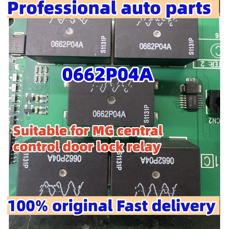 

512ND10-WF 0662P04A подходит для 9-контактного реле центрального управления дверным замком PEKTRON MG.