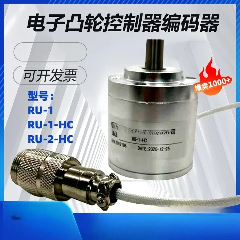 جين فنغ شيه يي قوانغ تزوير لكمة كام زاوية التحكم التشفير RU-1-HC لكمة الروتاري محول RU-2