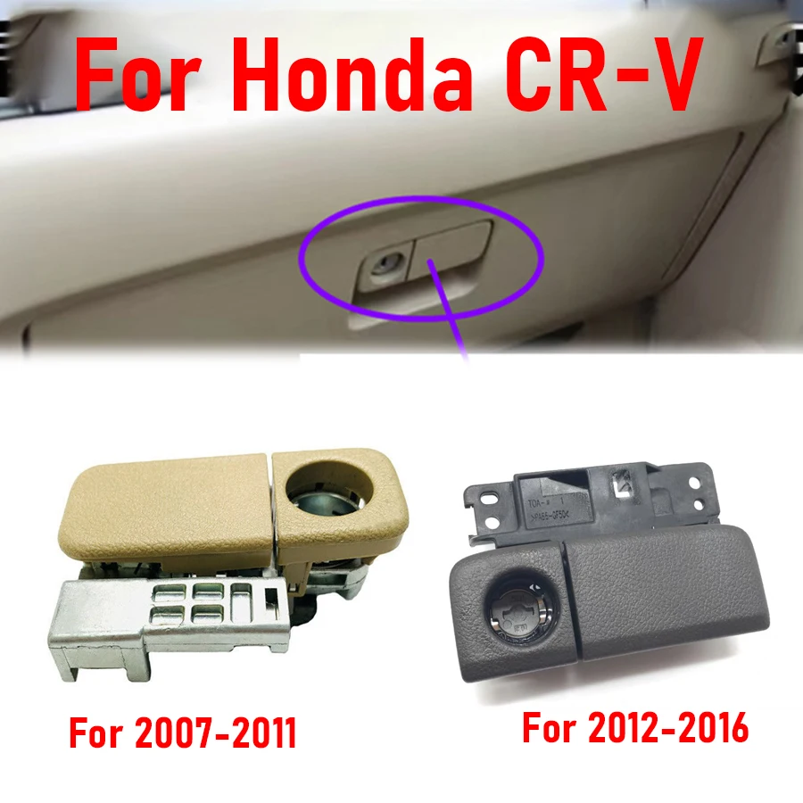 

1 шт., автомобильный перчаточный ящик, крышка, защелка, замок для Honda CRV 2007-2011 2012-2016, ручка для хранения, застежка автомобильных аксессуаров 77540-T0A-003