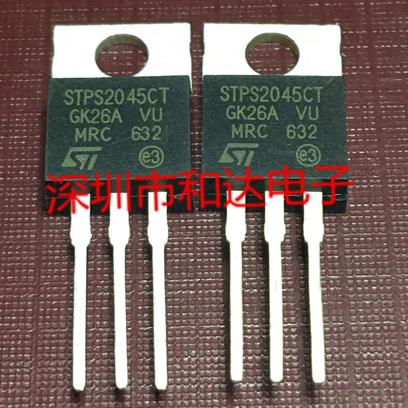 5PCS-10PCS STPS2045CT TO-220 MOS NEW AND ORIGINAL ON STOCK