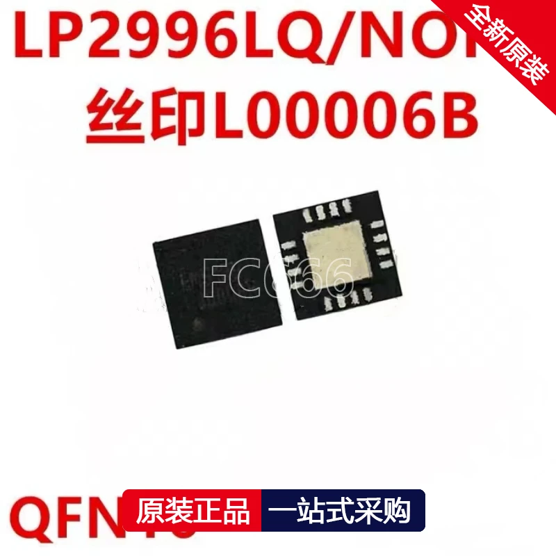 1PCS PXC1331CPN QFN LP2996LQ L00006B QFN16 IRF2807ZS TO263 BSS84_R1 84L SOT23 AP22803AM8-13 AP22803A MSOP8 AP6212 QFN44 IC 칩