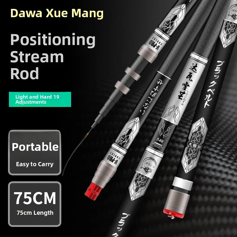 dawa-xuemang-carbon-fiber-ultra-light-ultra-hard-6h19-tuning-black-pit-fly-knock-competitive-multi-purpose-fishing-rod