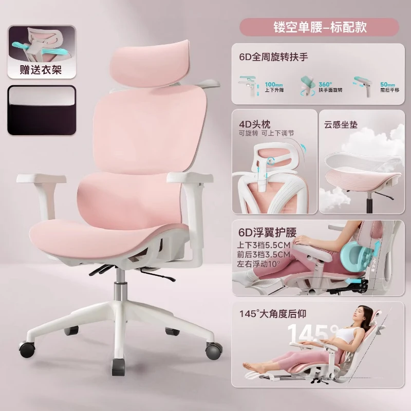 

Эргономичное кресло Sillas Muebles Moveis Escritório Cinnamonroll, игровое эргономичное кресло, складное кресло, Silla De Barbero, офисная мебель