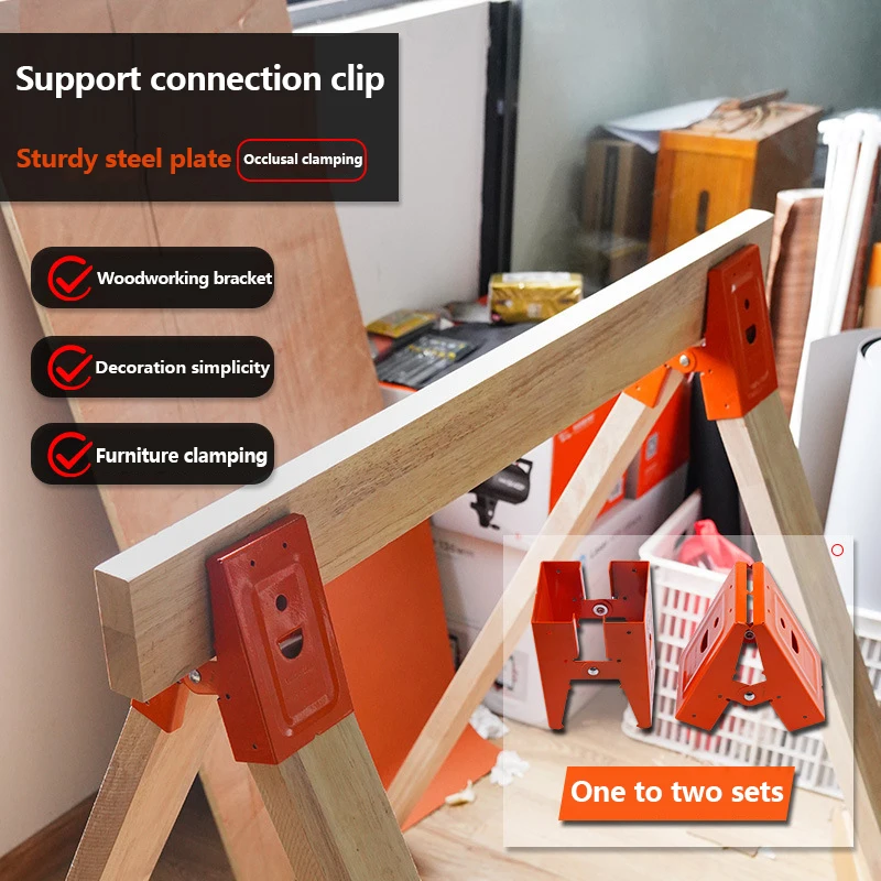 2PCS Woodworking Table Bracket Fixing Clips Connectors Adjustable Anti-Slip Design For Reinforcement And Decoration Support.'..