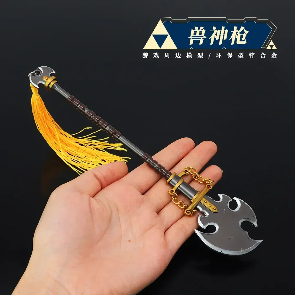 ワイルドなゼルダの武器セット,洗練された光線,ギフトボックス,金属製